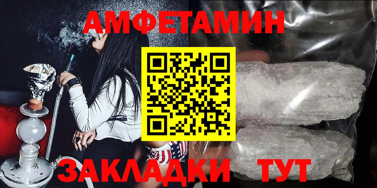 АМФ 98% Алапаевск