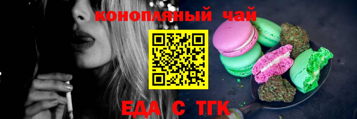 КОКАИН  ТГК  Вход с VPN  ГАШ  Alpha PVP СК кристаллы  Алапаевск  МАРИХУАНА  МЕФ кристаллы 
