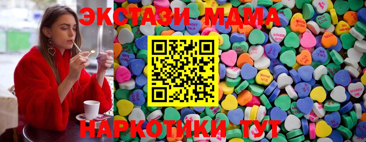 Экстази TESLA Алапаевск