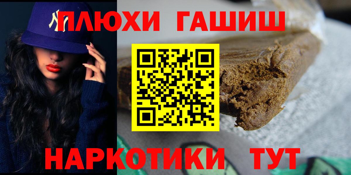 ГАШ индика сатива Алапаевск