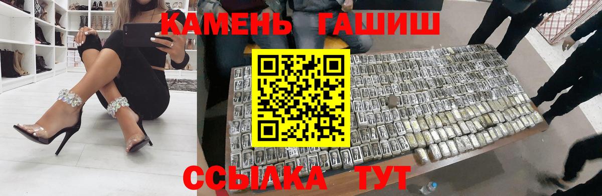 ГАШИШ 40% ТГК  Вход с VPN  ГАШ  Алапаевск 