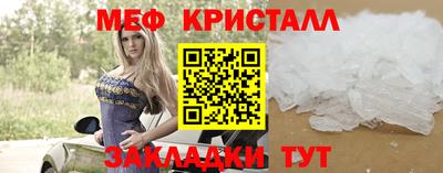 метамфетамин Тара