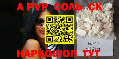 ПСИЛОЦИБИНОВЫЕ ГРИБЫ Татарск