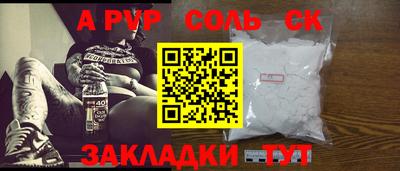крисы Тверь