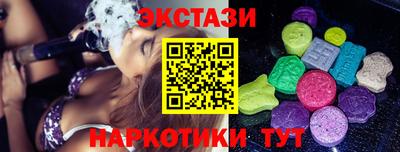 ПСИЛОЦИБИНОВЫЕ ГРИБЫ Татарск