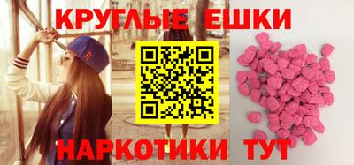 ПСИЛОЦИБИНОВЫЕ ГРИБЫ Татарск