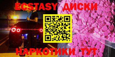 крисы Тверь