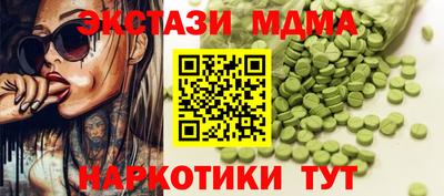 метамфетамин Тара