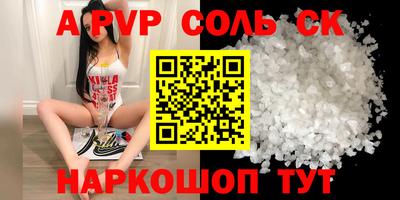 ПСИЛОЦИБИНОВЫЕ ГРИБЫ Татарск
