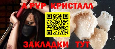 метамфетамин Тара