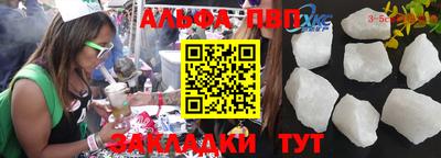 крисы Тверь
