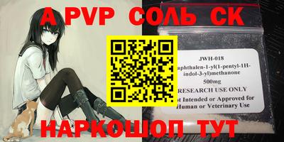 метамфетамин Тара