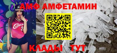 метамфетамин Тара