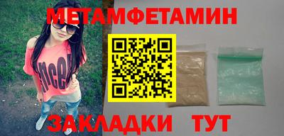 метамфетамин Тара
