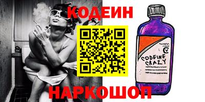 ПСИЛОЦИБИНОВЫЕ ГРИБЫ Татарск