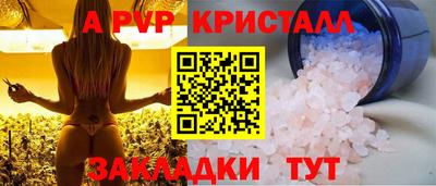 ПСИЛОЦИБИНОВЫЕ ГРИБЫ Татарск