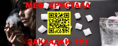 ПСИЛОЦИБИНОВЫЕ ГРИБЫ Татарск