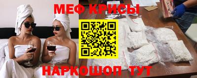 метамфетамин Тара