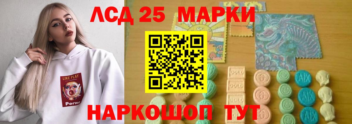 Алапаевск  гидра ССЫЛКА  Вход с VPN  Лсд 25 экстази кислота 