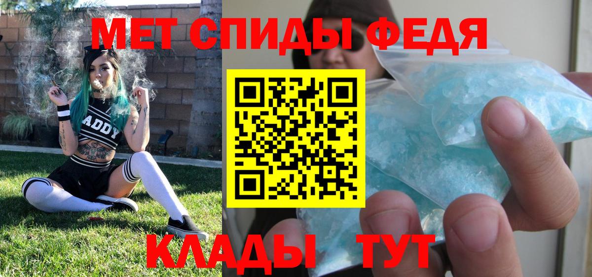 Метамфетамин винт  Метамфетамин винт  Вход с VPN  Алапаевск 