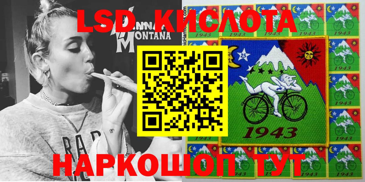 Наркотические марки 1,8мг  Вход с VPN  Алапаевск 