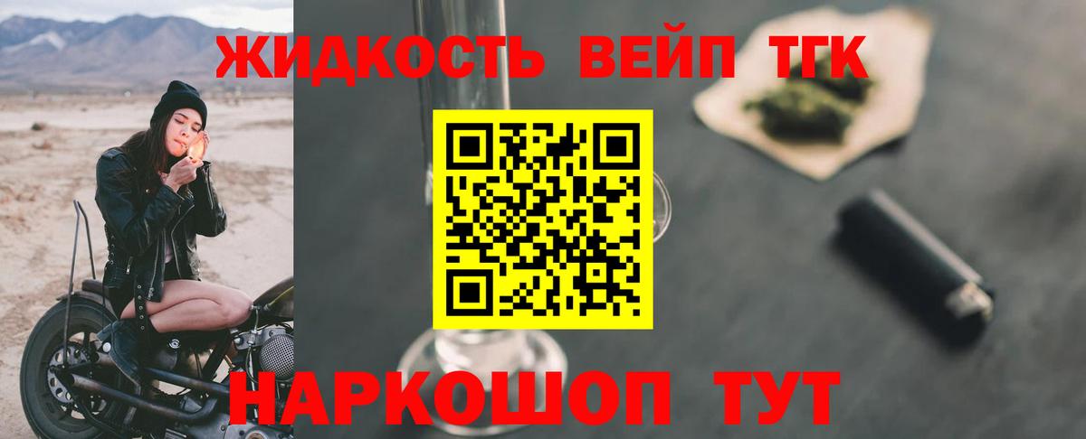 купить закладку  Вход с VPN  Алапаевск  Дистиллят ТГК Wax  Дистиллят ТГК гашишное масло 
