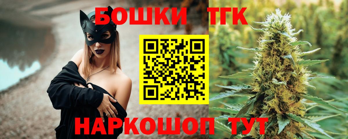 Бошки марихуана сатива  Канабис Amnesia  Бошки Шишки марихуана  Бошки марихуана Bruce Banner  Алапаевск  Вход с VPN 